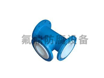 鋼襯黄瓜成人APP视频聚乙烯三通